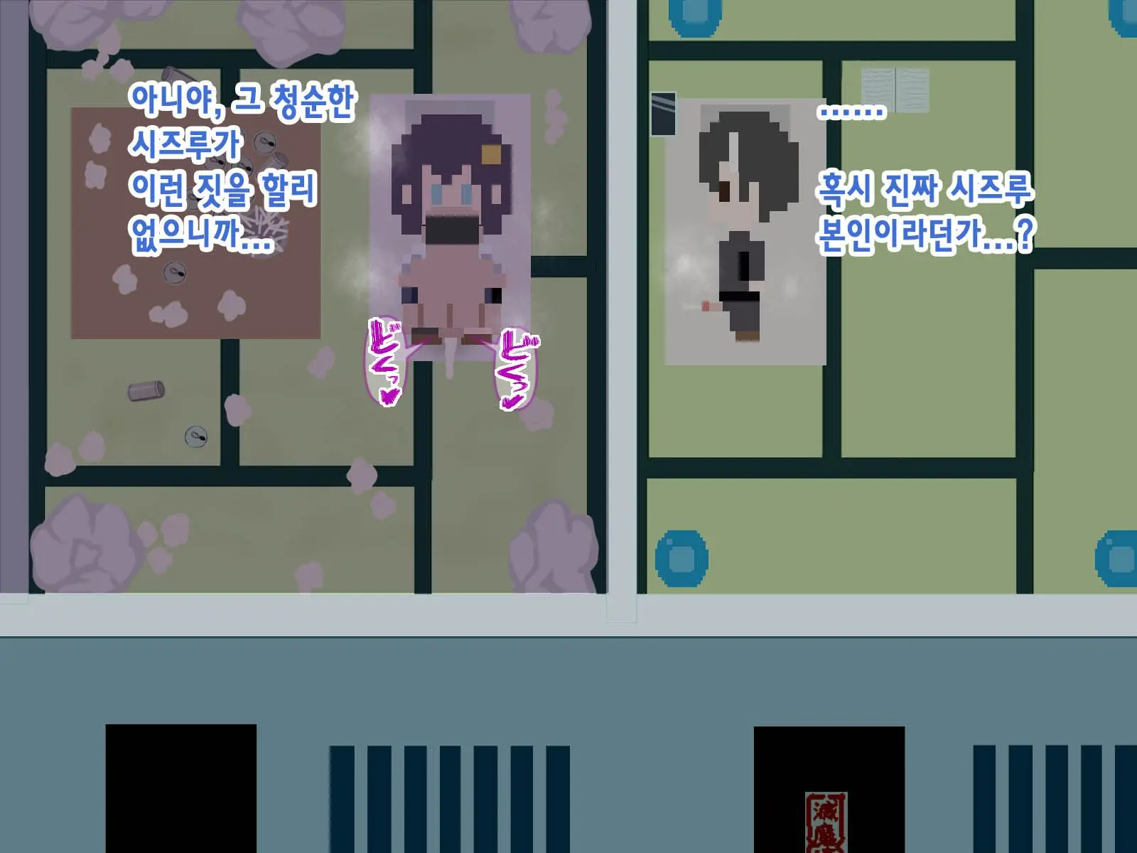 Kininatte Ita Onnanoko Ga, Itsu No Manika Kimobuta Otoko No Ochipo Ana Ni Tsukuri Kaerarete Ita… ~Kiseigata Youma Ni Nou O Su Ni Sareta Onna Toumashi Hen~